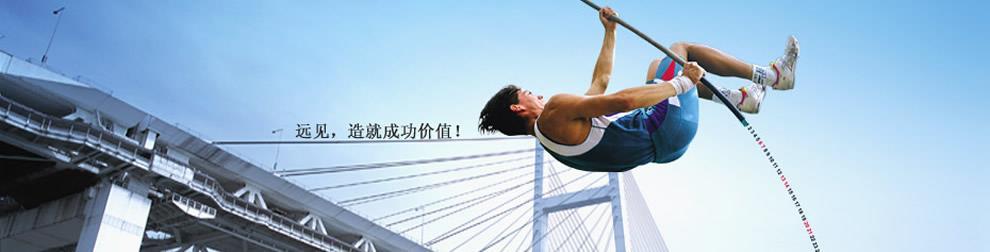 徐州基建工程機械貿易有限公司
